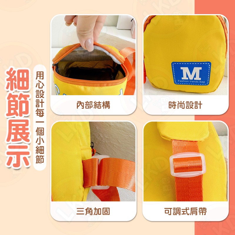兒童胸包 斜背小背包 字母側背包 胸包 斜背包 兒童背包 畢業禮物 畢業季 幼稚園送禮-細節圖3