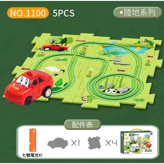 軌道拼裝車 拼圖軌道車 軌道車 益智軌道車 DIY電動車 兒童玩具 玩具車 益智玩具CAR3-規格圖4