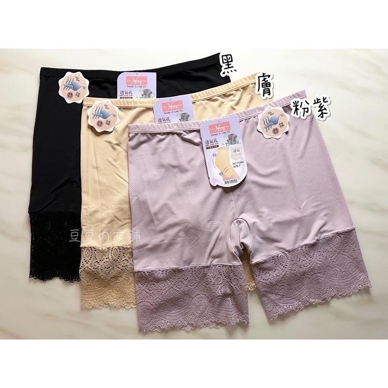 #70366 塑身褲 雕塑褲 修飾褲 長筒褲 蕾絲 性感 高腰 加大 大尺碼 內搭褲 安全褲 女生內褲 女內褲 內褲-細節圖2