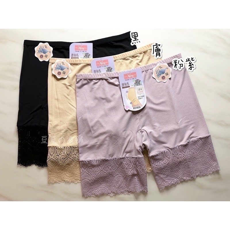 #70366 塑身褲 雕塑褲 修飾褲 長筒褲 蕾絲 性感 高腰 加大 大尺碼 內搭褲 安全褲 女生內褲 女內褲 內褲-細節圖2