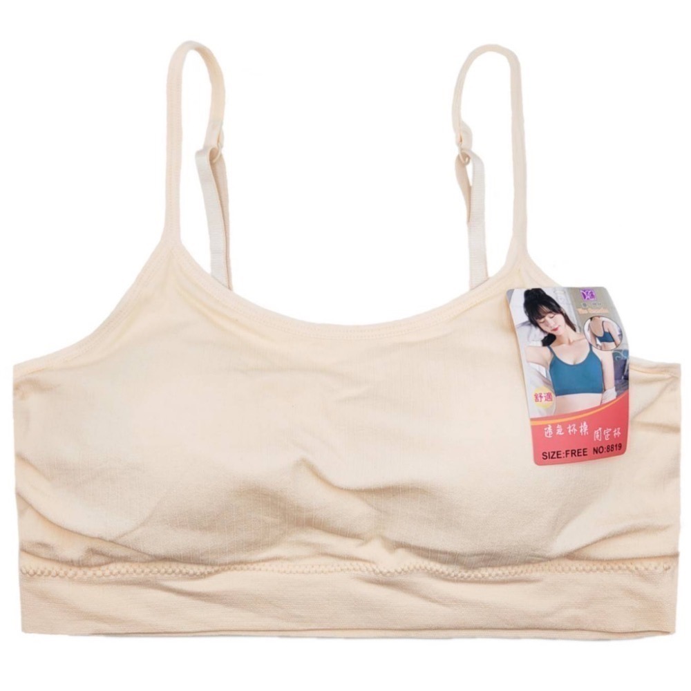 #8819 固定杯 無鋼圈內衣 透氣 胸衣 運動內衣 無痕內衣 美背背心 加大 小可愛 細肩帶 背心 內衣-細節圖3
