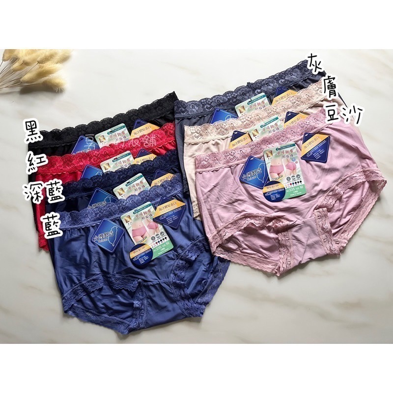 #335 台灣製 MIT 闆娘推薦 膠原蛋白 蕾絲 涼感 超薄 透氣 中低腰 女生內褲 女內褲 內褲-細節圖3