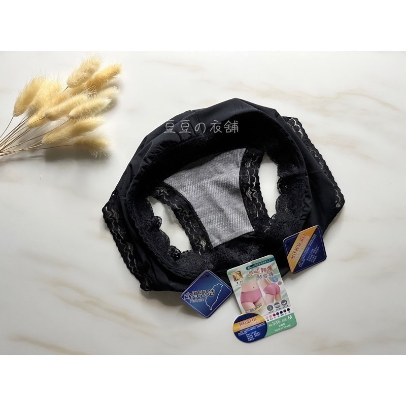 #335 台灣製 MIT 闆娘推薦 膠原蛋白 蕾絲 涼感 超薄 透氣 中低腰 女生內褲 女內褲 內褲-細節圖5