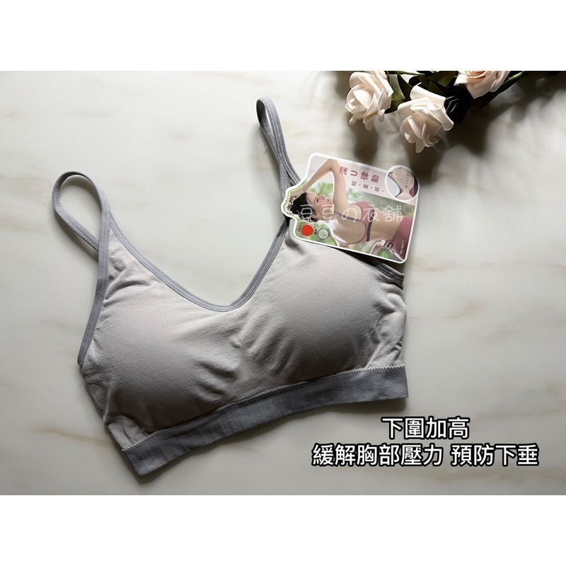 #8871 SOFTLIGHT 舒芙蕾內衣 大U字美背 無鋼圈內衣 無縫內衣 胸衣 運動內衣 無痕內衣 小可愛 內衣-細節圖8