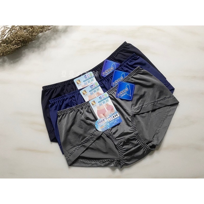 #337 台灣製 闆娘推薦 涼感紗 蕾絲 平口 滑順 涼感 超薄 中低腰 無痕內褲 女生內褲 女內褲 內褲-細節圖3