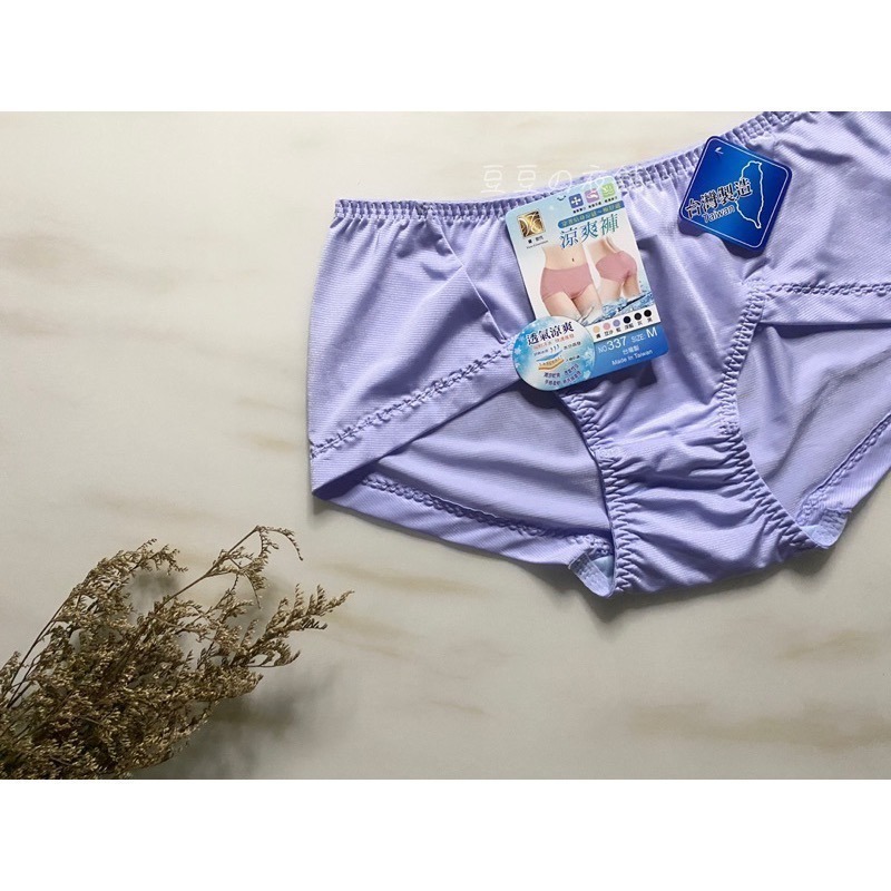 #337 台灣製 闆娘推薦 涼感紗 蕾絲 平口 滑順 涼感 超薄 中低腰 無痕內褲 女生內褲 女內褲 內褲-細節圖5