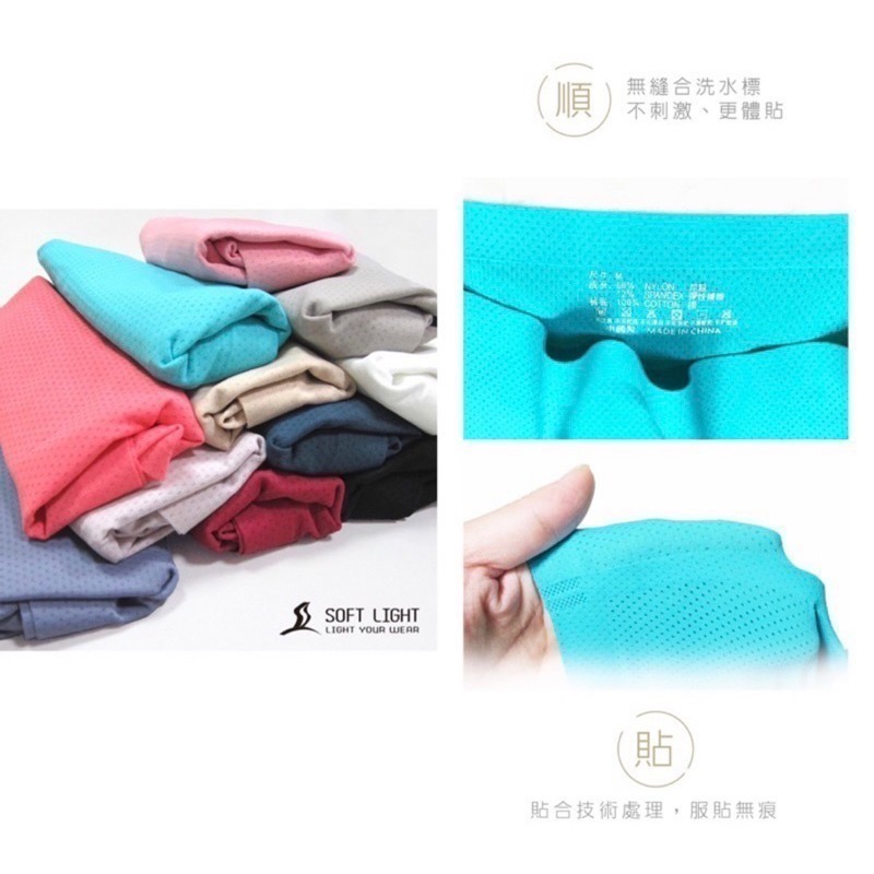 #2909 闆娘推薦 SOFTLIGHT 舒芙蕾內褲 沁涼 無痕內褲 透氣 涼感 中腰 女內褲 女生內褲 內褲-細節圖7