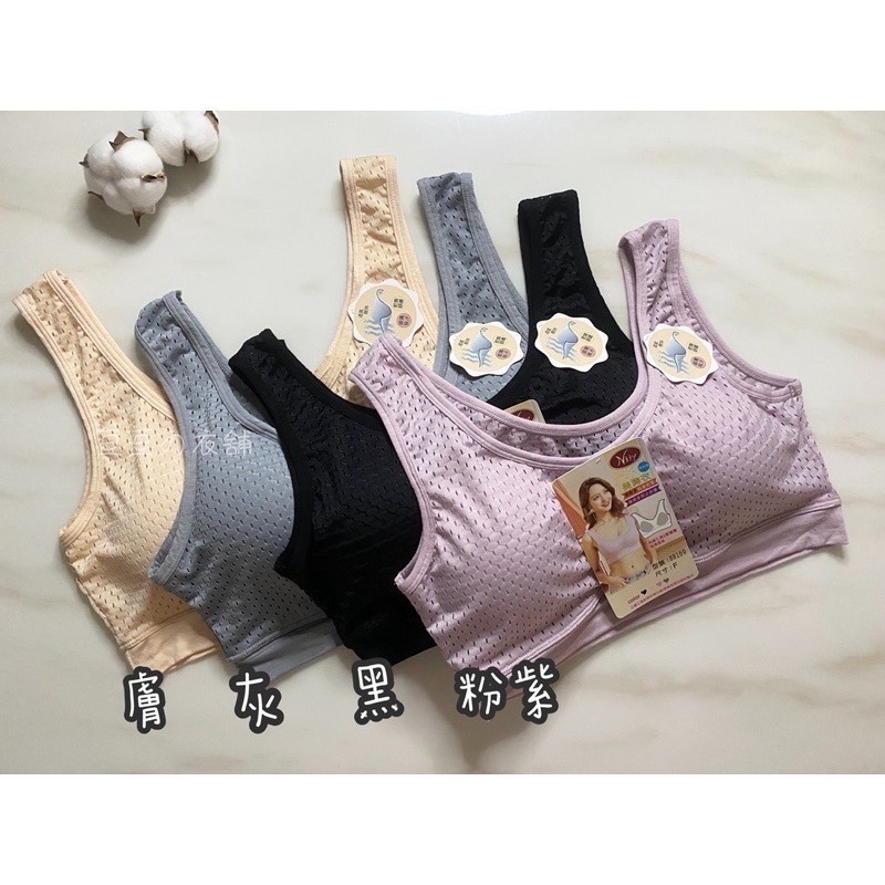 #88169 美胸衣 柔軟布 可拆式胸墊 瑜珈 運動內衣 睡眠內衣 無鋼圈內衣 加大 大尺碼 背心 小可愛 內衣-細節圖2