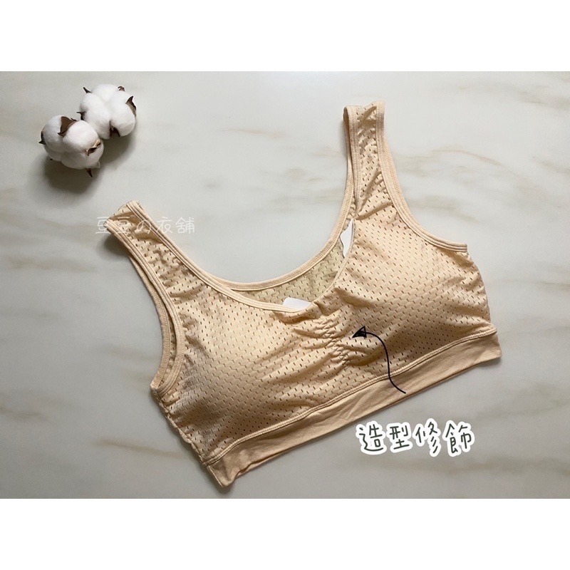 #88169 美胸衣 柔軟布 可拆式胸墊 瑜珈 運動內衣 睡眠內衣 無鋼圈內衣 加大 大尺碼 背心 小可愛 內衣-細節圖4