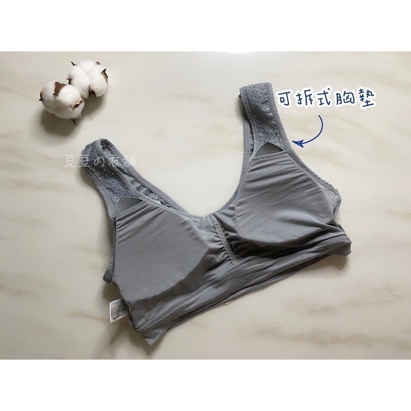 #88169 美胸衣 柔軟布 可拆式胸墊 瑜珈 運動內衣 睡眠內衣 無鋼圈內衣 加大 大尺碼 背心 小可愛 內衣-細節圖5