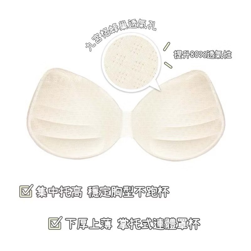 #8818 SOFTLIGHT 舒芙蕾內衣 輕氧透氣呼吸 無鋼圈內衣 細肩帶背心 小可愛 美背 運動內衣 內衣-細節圖4