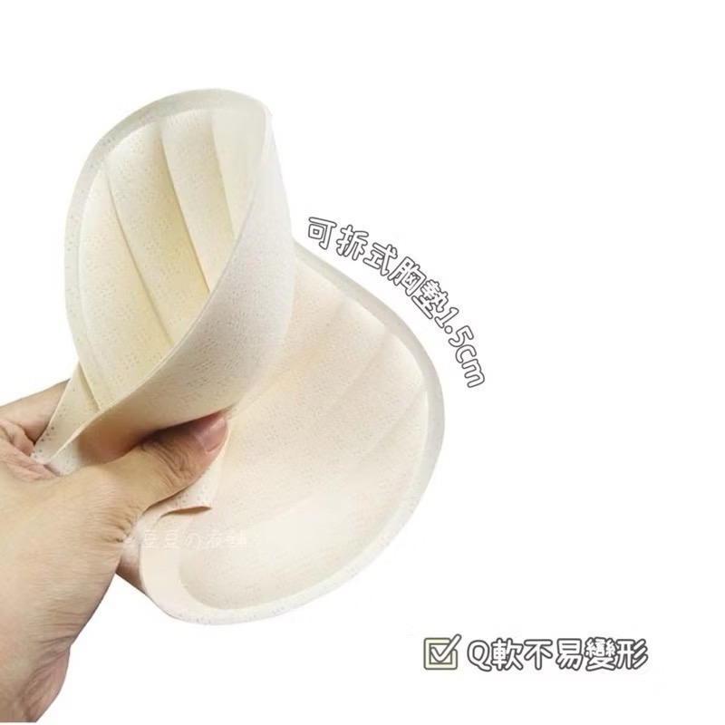 #8818 SOFTLIGHT 舒芙蕾內衣 輕氧透氣呼吸 無鋼圈內衣 細肩帶背心 小可愛 美背 運動內衣 內衣-細節圖5