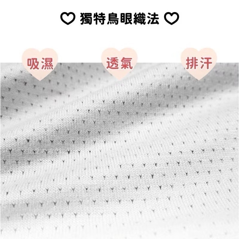 #8818 SOFTLIGHT 舒芙蕾內衣 輕氧透氣呼吸 無鋼圈內衣 細肩帶背心 小可愛 美背 運動內衣 內衣-細節圖6