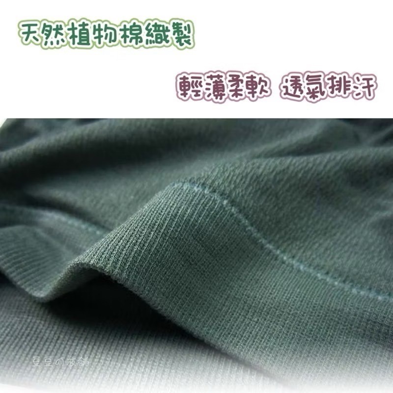 #8818 SOFTLIGHT 舒芙蕾內衣 輕氧透氣呼吸 無鋼圈內衣 細肩帶背心 小可愛 美背 運動內衣 內衣-細節圖8