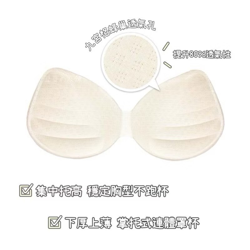 #8818 SOFTLIGHT 舒芙蕾內衣 輕氧透氣呼吸 無鋼圈內衣 細肩帶背心 小可愛 美背 運動內衣 內衣-細節圖4