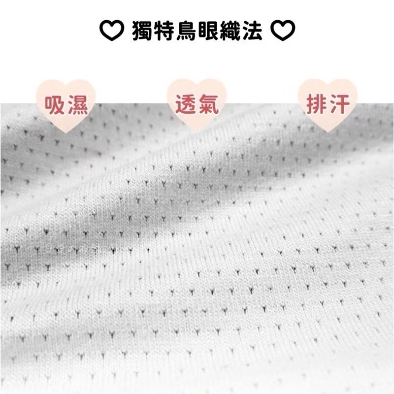 #8818 SOFTLIGHT 舒芙蕾內衣 輕氧透氣呼吸 無鋼圈內衣 細肩帶背心 小可愛 美背 運動內衣 內衣-細節圖6