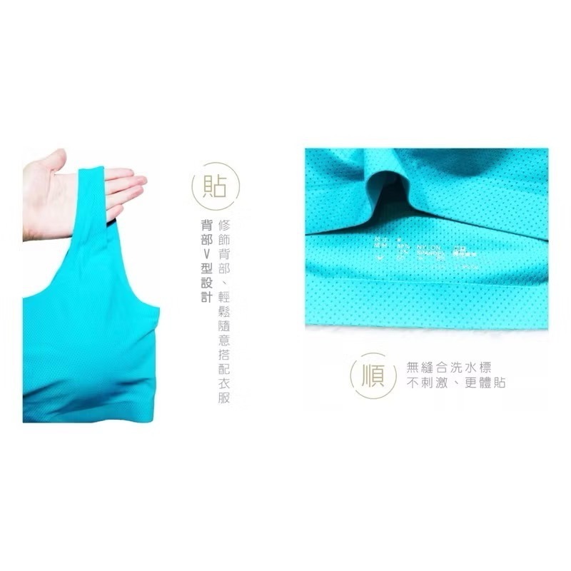 #8911 SOFTLIGHT 舒芙蕾內衣 沁涼無痕 無鋼圈內衣 透氣 胸衣 運動內衣 無痕內衣 背心 小可愛 內衣-細節圖6