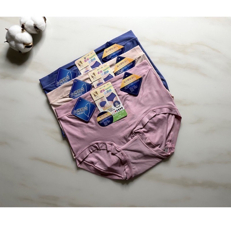 #332 台灣製 膠原蛋白 竹炭褲底 包臀 透氣 吸濕排汗 彈力 棉 中低腰 女生內褲 女內褲 內褲-細節圖3