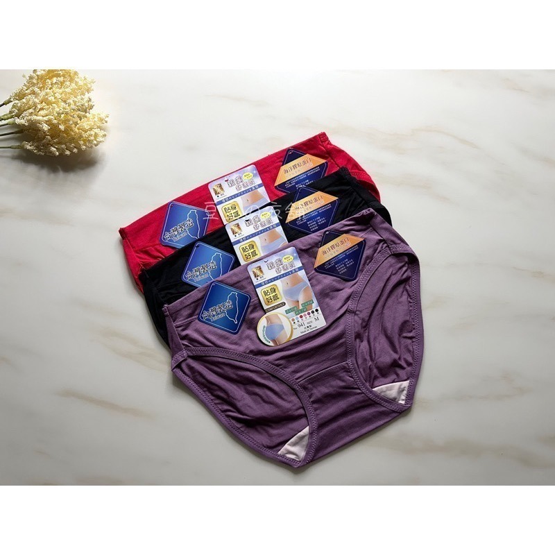 #941 台灣製 海洋膠原蛋白 包臀 透氣 吸濕排汗 彈力 棉 中低腰 女生內褲 女內褲 內褲-細節圖3