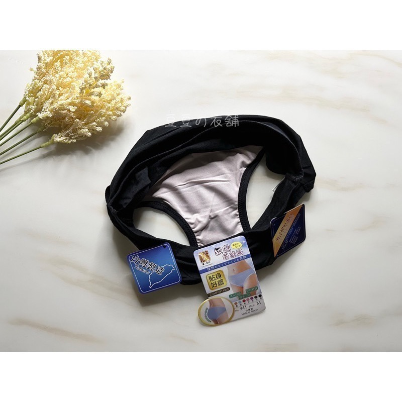 #941 台灣製 海洋膠原蛋白 包臀 透氣 吸濕排汗 彈力 棉 中低腰 女生內褲 女內褲 內褲-細節圖5