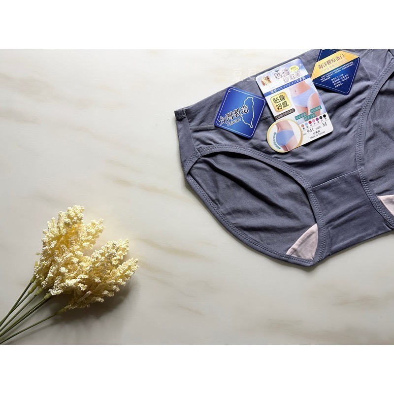 #941 台灣製 海洋膠原蛋白 包臀 透氣 吸濕排汗 彈力 棉 中低腰 女生內褲 女內褲 內褲-細節圖6