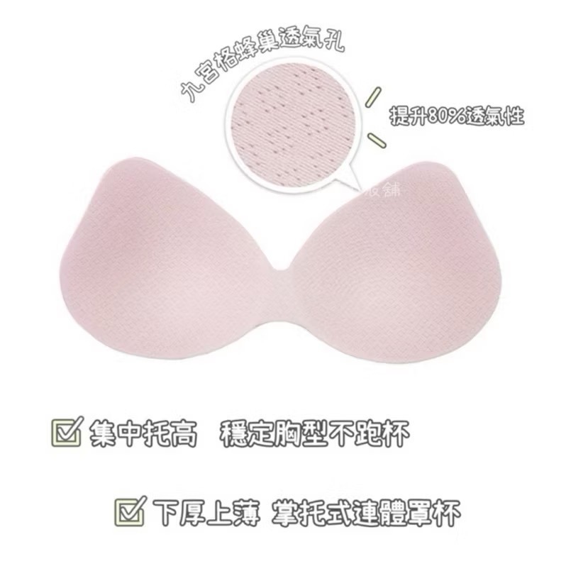 #9188 SOFTLIGHT 舒芙蕾內衣 極致裸感 隱形貼合 背扣 無鋼圈內衣 胸衣 運動內衣 無痕內衣 內衣-細節圖2