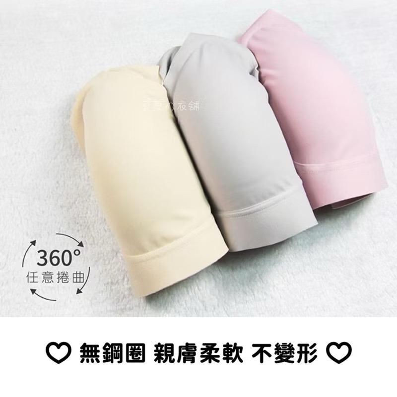 #9188 SOFTLIGHT 舒芙蕾內衣 極致裸感 隱形貼合 背扣 無鋼圈內衣 胸衣 運動內衣 無痕內衣 內衣-細節圖5