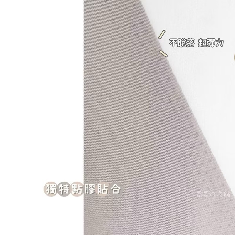 #9688 SOFTLIGHT 舒芙蕾內衣「8D Body Bra」極薄涼感 背心式 無痕內衣 無背釦 無鋼圈內衣 內衣-細節圖5