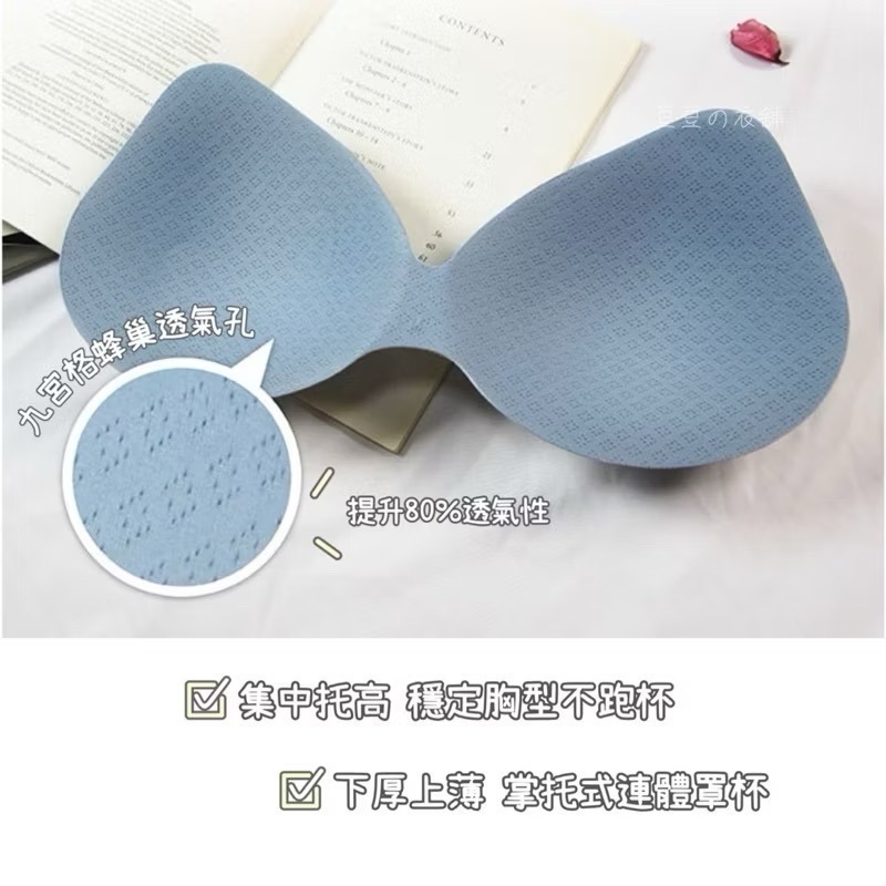 #819 SOFT LIGHT 舒芙蕾內衣 雲朵芙蕾 輕柔隱形 背扣 無鋼圈內衣 胸衣 運動內衣 無痕內衣 內衣-細節圖3