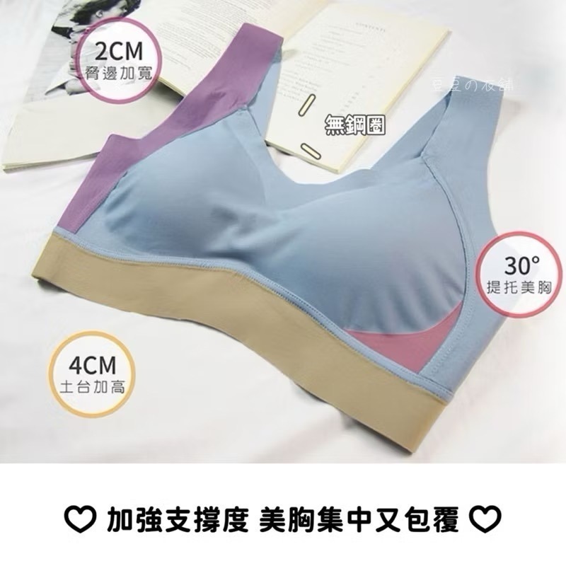#819 SOFT LIGHT 舒芙蕾內衣 雲朵芙蕾 輕柔隱形 背扣 無鋼圈內衣 胸衣 運動內衣 無痕內衣 內衣-細節圖4