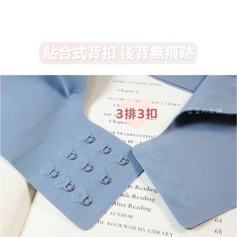 #819 SOFT LIGHT 舒芙蕾內衣 雲朵芙蕾 輕柔隱形 背扣 無鋼圈內衣 胸衣 運動內衣 無痕內衣 內衣-細節圖5