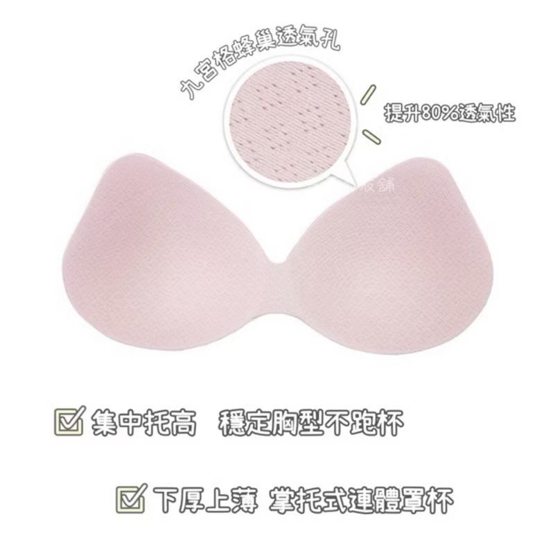 #9699 SOFTLIGHT 舒芙蕾內衣「8D Body Bra」超薄 涼感 背扣 無鋼圈內衣 無痕內衣 內衣-細節圖2