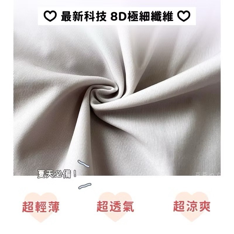 #9699 SOFTLIGHT 舒芙蕾內衣「8D Body Bra」超薄 涼感 背扣 無鋼圈內衣 無痕內衣 內衣-細節圖3