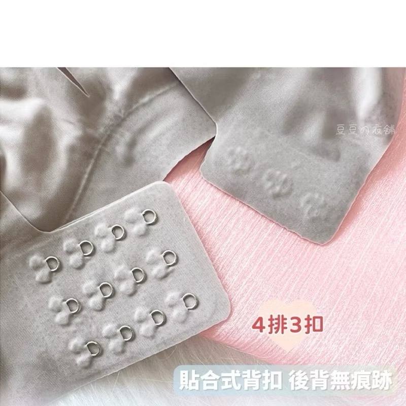 #9699 SOFTLIGHT 舒芙蕾內衣「8D Body Bra」超薄 涼感 背扣 無鋼圈內衣 無痕內衣 內衣-細節圖4