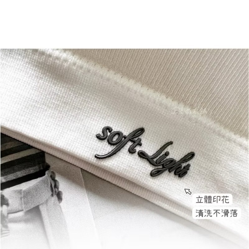 #8916 SOFTLIGHT 舒芙蕾內衣 波然心動 深V 性感內衣 莫代爾內衣 運動內衣 小可愛 背心 內衣-細節圖6