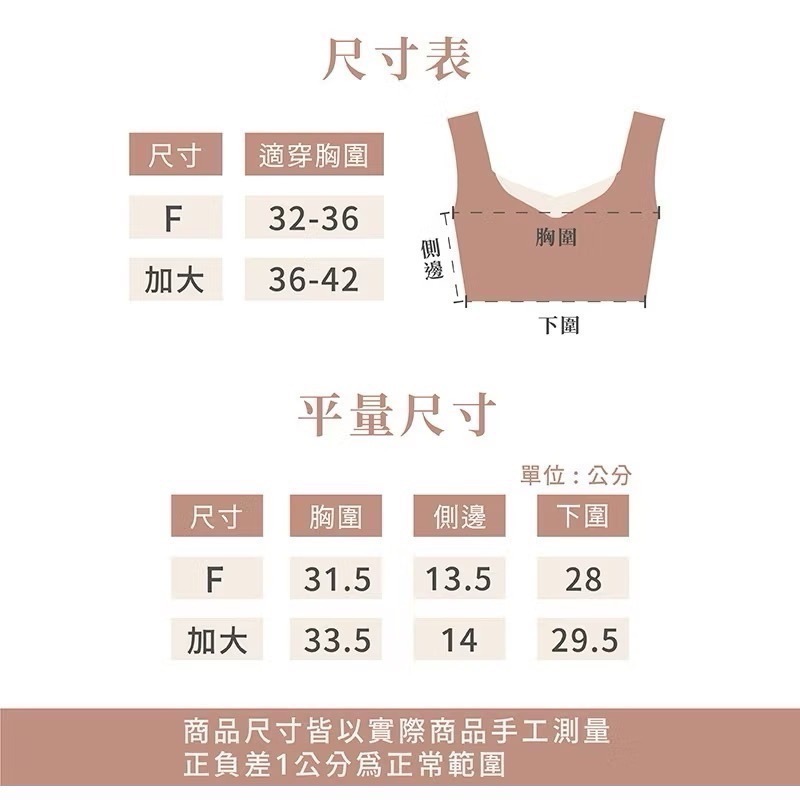 #3313 SOFTLIGHT 舒芙蕾內衣 心動upup 莫代爾 蕾絲內衣 性感內衣 無鋼圈內衣 小可愛 內衣-細節圖8