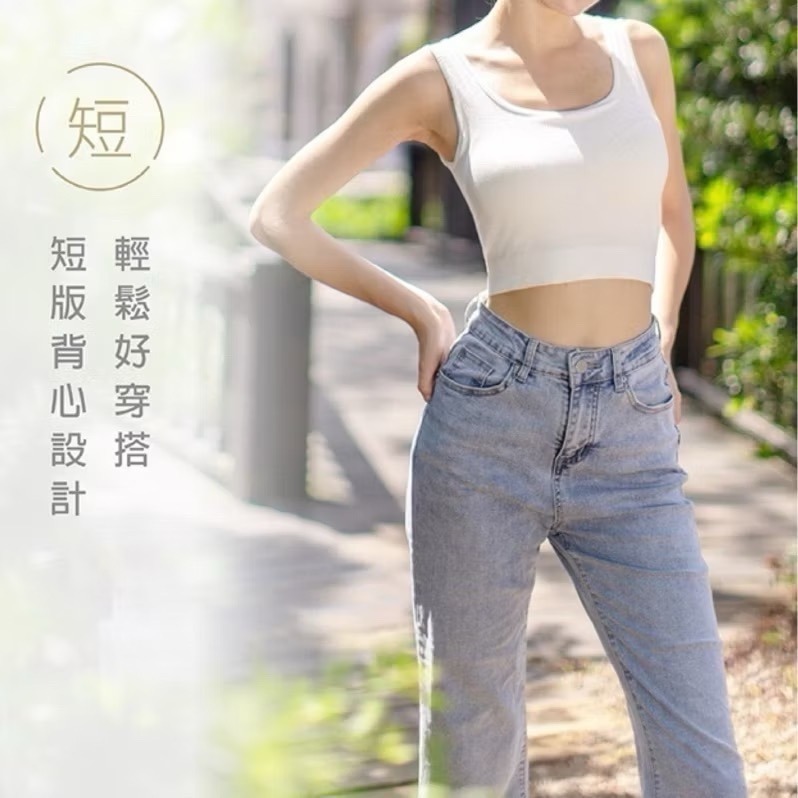 #8919 SOFTLIGHT 舒芙蕾內衣 初見心動 短版背心 莫代爾 拉提 無鋼圈內衣 運動內衣 背心 小可愛 內衣-細節圖5