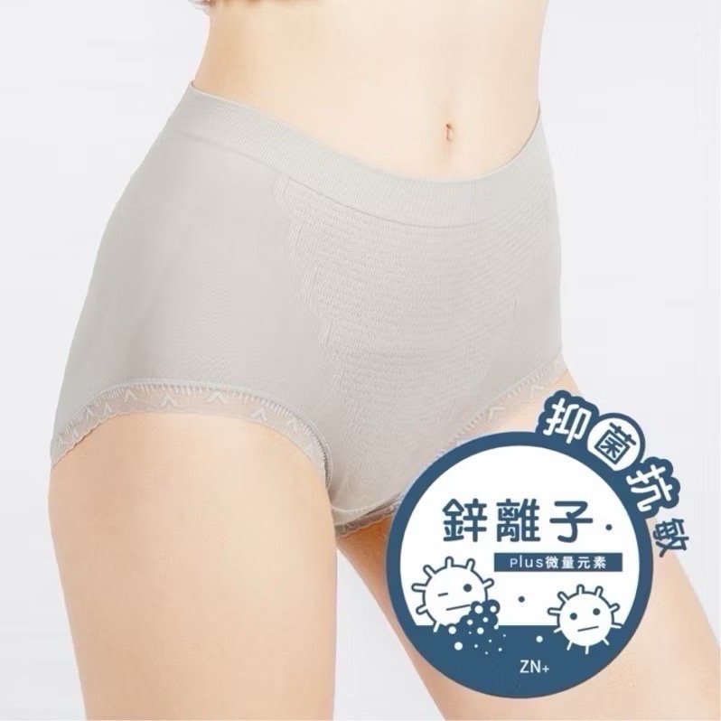 #2209 SOFTLIGHT 舒芙蕾內褲 骨盆矯正 逆齡回歸 加壓收腹 鋅離子 抑菌 無縫褲 女生內褲 女內褲 內褲-細節圖2