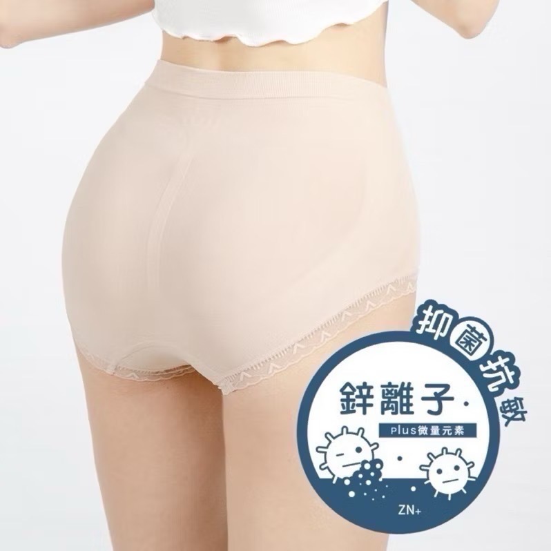 #2209 SOFTLIGHT 舒芙蕾內褲 骨盆矯正 逆齡回歸 加壓收腹 鋅離子 抑菌 無縫褲 女生內褲 女內褲 內褲-細節圖3
