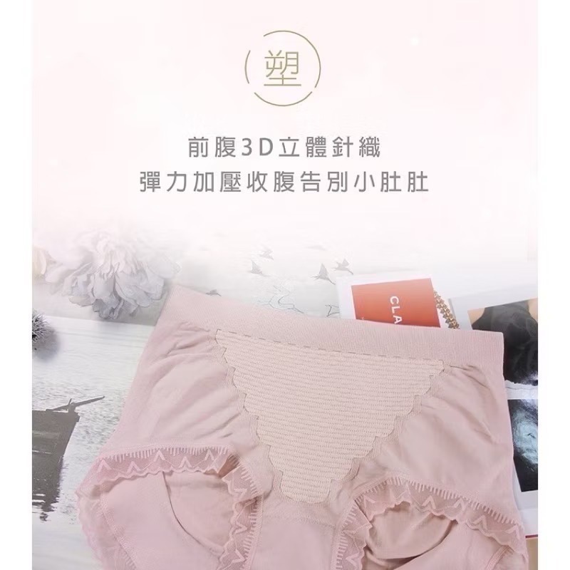 #2209 SOFTLIGHT 舒芙蕾內褲 骨盆矯正 逆齡回歸 加壓收腹 鋅離子 抑菌 無縫褲 女生內褲 女內褲 內褲-細節圖4