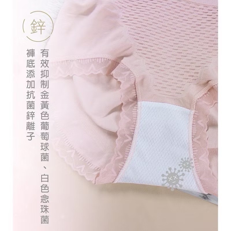 #2209 SOFTLIGHT 舒芙蕾內褲 骨盆矯正 逆齡回歸 加壓收腹 鋅離子 抑菌 無縫褲 女生內褲 女內褲 內褲-細節圖5