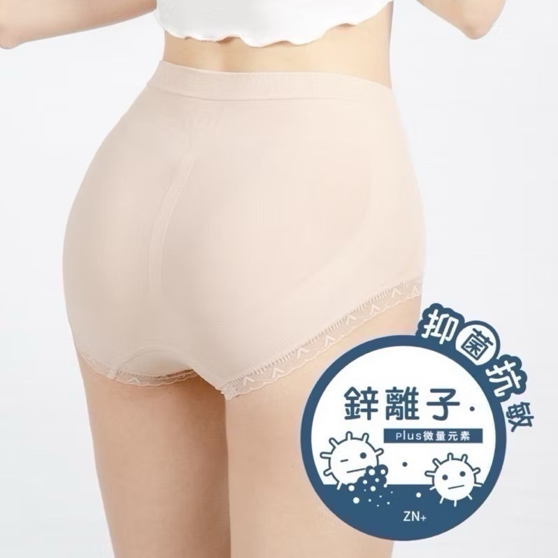 #2209 SOFTLIGHT 舒芙蕾內褲 骨盆矯正 逆齡回歸 加壓收腹 鋅離子 抑菌 無縫褲 女生內褲 女內褲 內褲-細節圖3