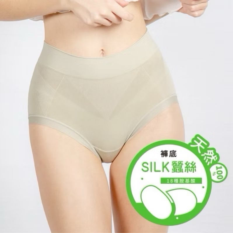 #2282 SOFTLIGHT 舒芙蕾內褲 舒適曲線 莫代爾 無縫褲 高腰 蠶絲褲底 抗菌 女生內褲 女內褲 內褲-細節圖2