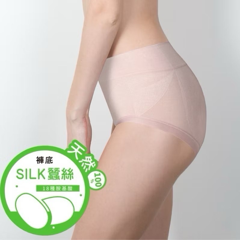#2282 SOFTLIGHT 舒芙蕾內褲 舒適曲線 莫代爾 無縫褲 高腰 蠶絲褲底 抗菌 女生內褲 女內褲 內褲-細節圖3