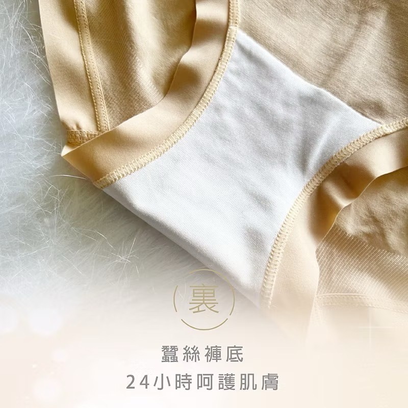 #2282 SOFTLIGHT 舒芙蕾內褲 舒適曲線 莫代爾 無縫褲 高腰 蠶絲褲底 抗菌 女生內褲 女內褲 內褲-細節圖4