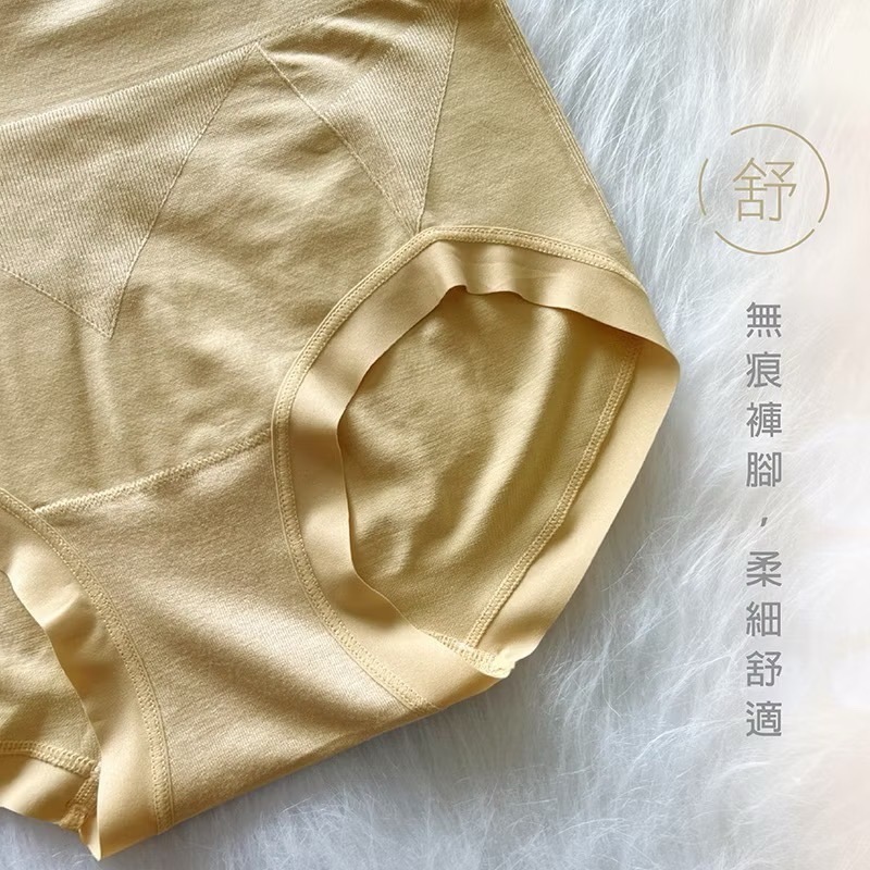 #2282 SOFTLIGHT 舒芙蕾內褲 舒適曲線 莫代爾 無縫褲 高腰 蠶絲褲底 抗菌 女生內褲 女內褲 內褲-細節圖5
