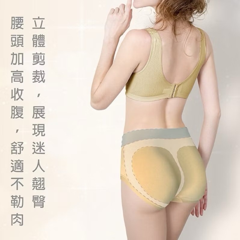 #2282 SOFTLIGHT 舒芙蕾內褲 舒適曲線 莫代爾 無縫褲 高腰 蠶絲褲底 抗菌 女生內褲 女內褲 內褲-細節圖7