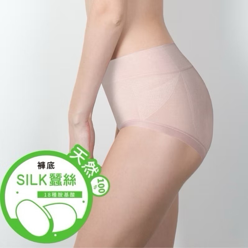 #2282 SOFTLIGHT 舒芙蕾內褲 舒適曲線 莫代爾 無縫褲 高腰 蠶絲褲底 抗菌 女生內褲 女內褲 內褲-細節圖3