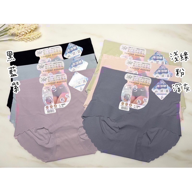 #68811 日本進口點膠 夏天必備 無痕內褲 沁涼 涼感 超薄 不吃屁 紫杉醇褲底 抗菌 高腰 女生內褲 女內褲 內褲-細節圖8