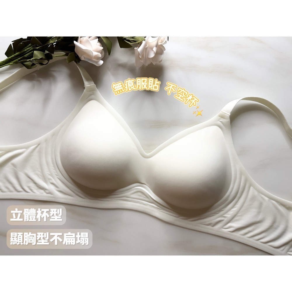 冰絲涼感內衣 無鋼圈內衣 無痕涼感 無痕內衣 涼感內衣 立體不扁塌 小胸不空杯 小胸內衣 乳膠內衣 細肩帶內衣 內衣-細節圖2
